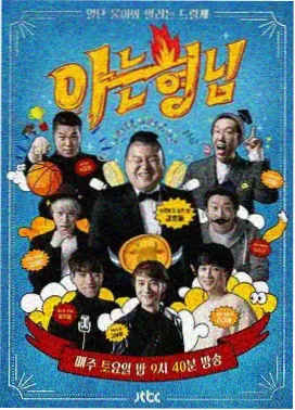 星空影视幕后纪实综艺舞台之后免费观看