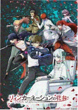 星空视频国漫星轨少年免费观看