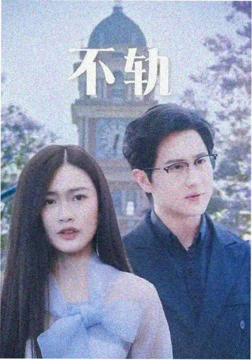 星空视频动漫治愈番云上牧场免费观看